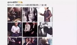 全网爆料第二个视频,第二个视频揭秘惊人内幕！